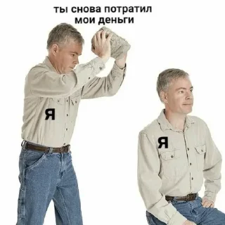 Sticker ахуевшесть :: @dlesstrio - 2