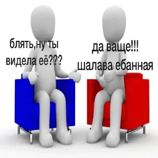 Sticker ахуевшесть :: @dlesstrio - 7