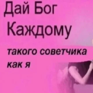 Sticker ахуевшесть :: @dlesstrio - 6