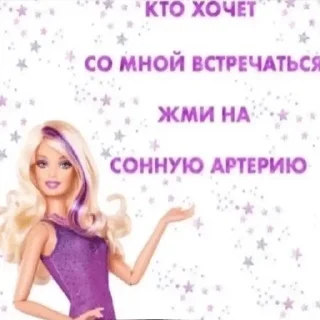 Sticker ахуевшесть :: @dlesstrio - 1