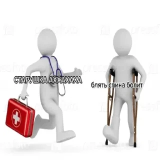 Sticker ахуевшесть :: @dlesstrio - 9