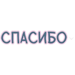 Sticker с любовью @nakedmary - 3