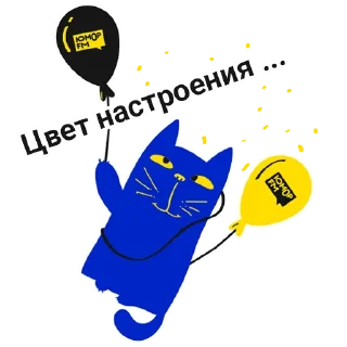 Sticker Кото-стикеры Юмор FM - 11