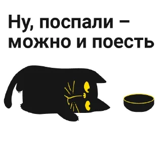 Sticker Кото-стикеры Юмор FM - 1