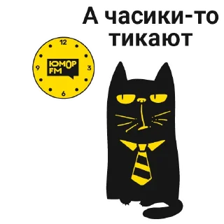 Sticker Кото-стикеры Юмор FM - 2