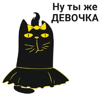 Sticker Кото-стикеры Юмор FM - 3