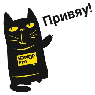 Sticker Кото-стикеры Юмор FM - 5
