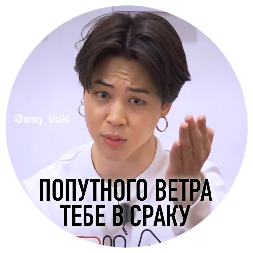 АРМИ-КИЦИКИ @army_kiciki - 