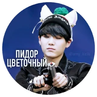 Sticker АРМИ-КИЦИКИ @army_kiciki - 3