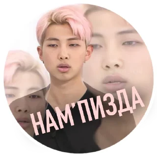 Sticker АРМИ-КИЦИКИ @army_kiciki - 7