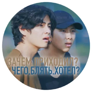 Sticker АРМИ-КИЦИКИ @army_kiciki - 2