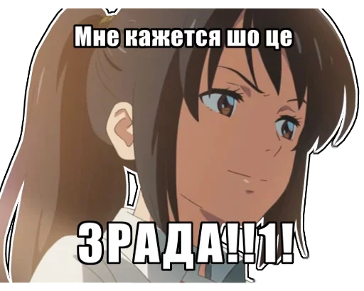 аниме СМС мультфильм