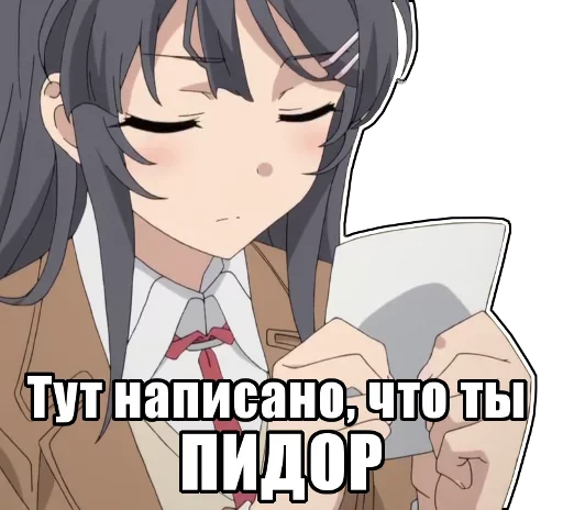 аниме мультфильм человеческое лицо