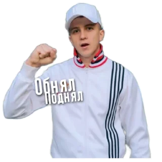 Sticker Pel stickers from w0ter4eek @TgEmodziBot - 1