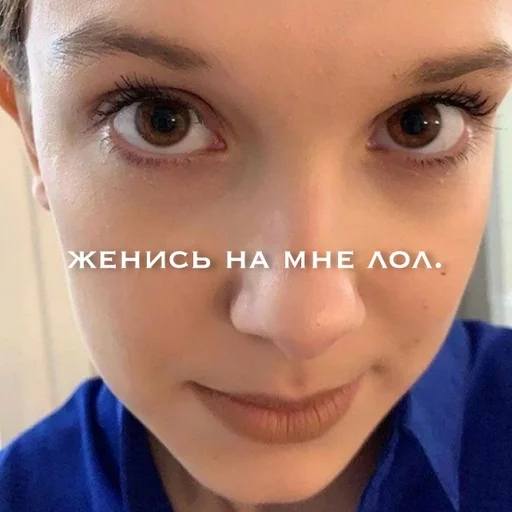 бровь Человек человеческое лицо