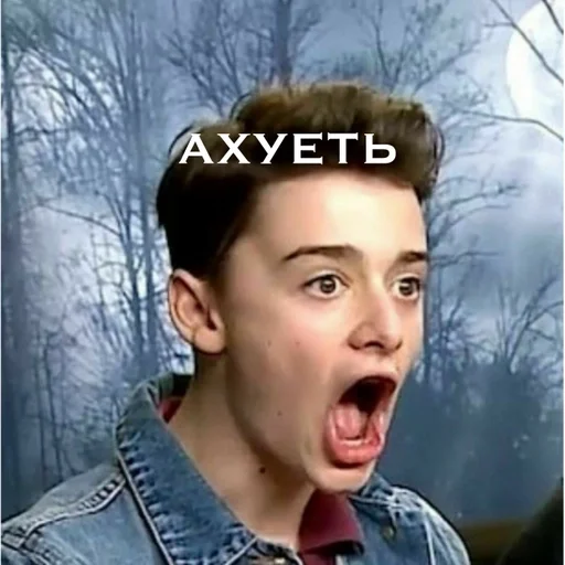 СМС Человек человеческое лицо