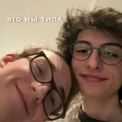 человеческое лицо Человек селфи