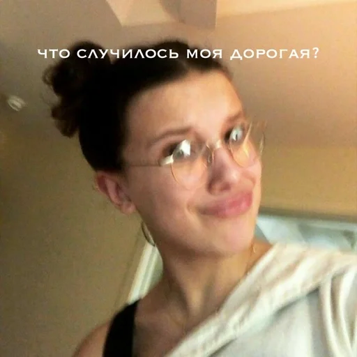 Человек человеческое лицо селфи