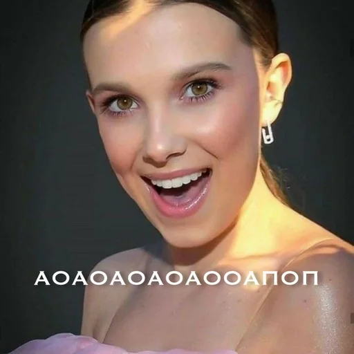 человеческое лицо Человек улыбаться