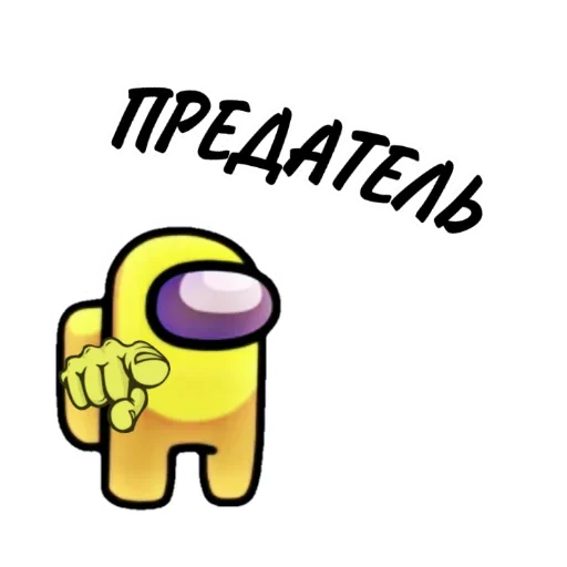 Sticker AMONG US STICKERS - 11