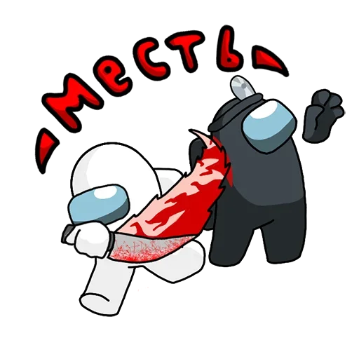 Sticker AMONG US STICKERS - 10