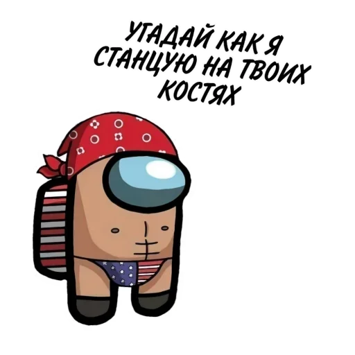 Sticker AMONG US STICKERS - 9