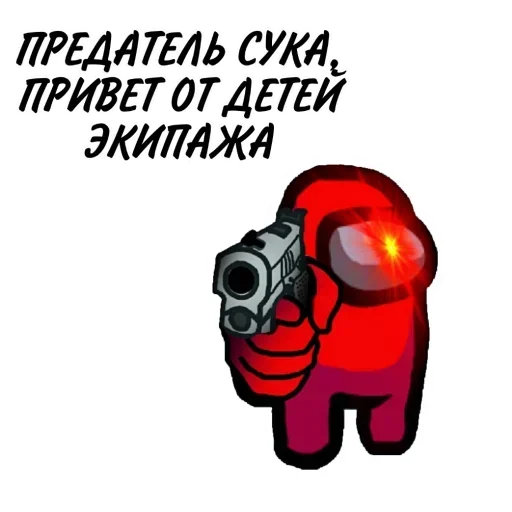 Sticker AMONG US STICKERS - 2