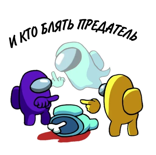 Sticker AMONG US STICKERS - 0