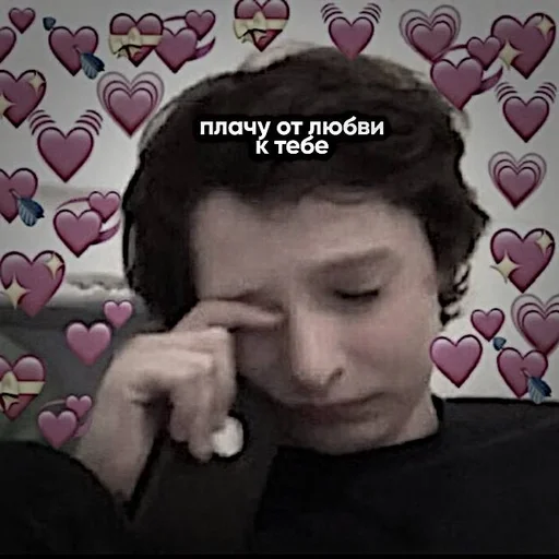 СМС Человек человеческое лицо