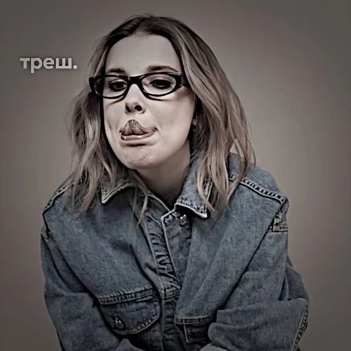 человеческое лицо Человек очки