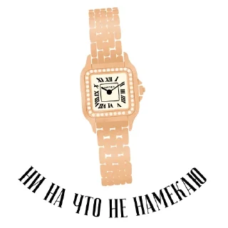 Sticker stiKKers - 0