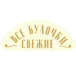 Sticker stiKKers - 8