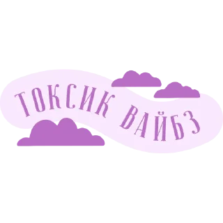 Sticker stiKKers - 3