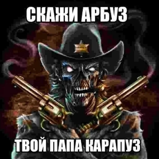 Sticker скелеты by @horissis - 3