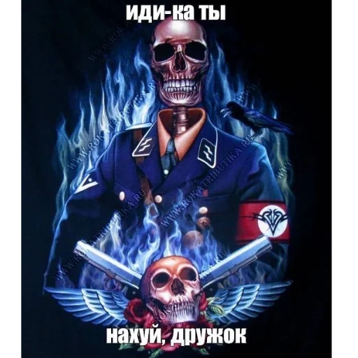 Sticker скелеты by @horissis - 0