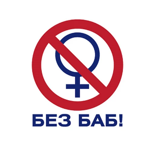 Sticker OMUC pack by @nickbigpic - 10