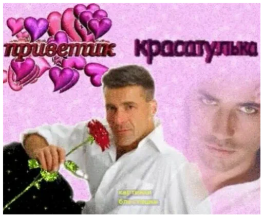 Sticker чиво [@stickersff]😵‍💫 - 11