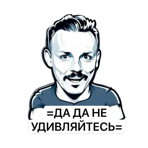 AI-стикеры с вашим лицом ➡️ @Stikitty_bot. - 