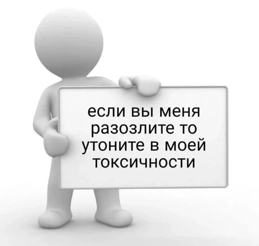 Sticker stickersforbydlo - 1