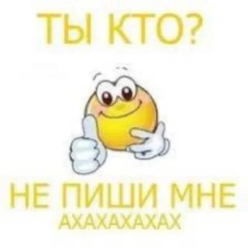 Sticker stickersforbydlo - 1