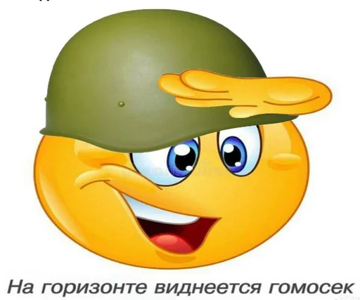 Sticker stickersforbydlo - 1