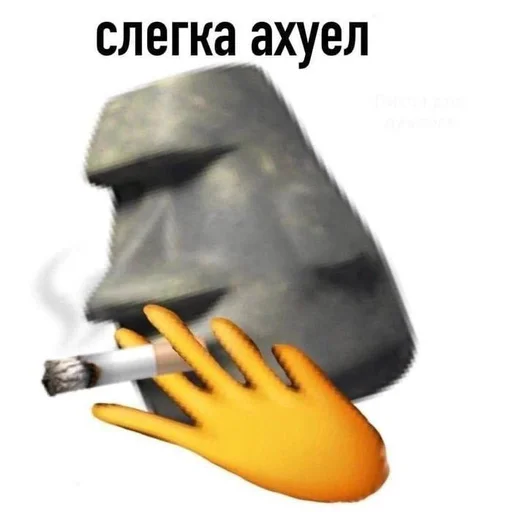 Sticker stickersforbydlo - 1