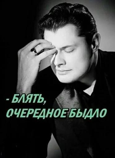 Sticker stickersforbydlo - 1