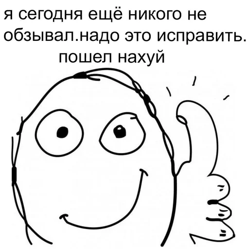 Sticker stickersforbydlo - 1