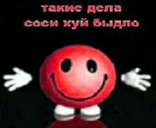 Стикер Для важных переговоров @usernamecomok - 7