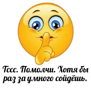 Стикер Для важных переговоров @usernamecomok - 2