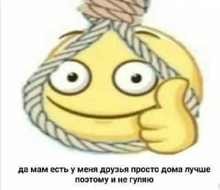 Стикер Для важных переговоров @usernamecomok - 1