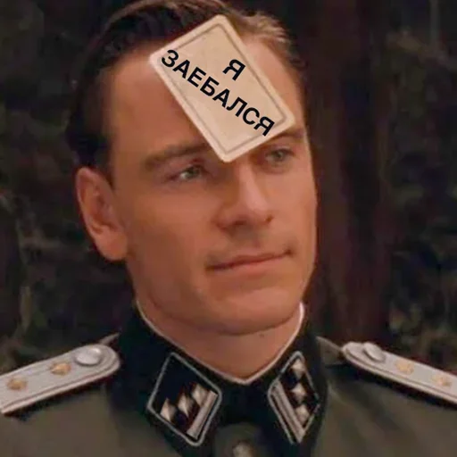 Sticker Любимые Стикеры Твоей Мамаши - 10