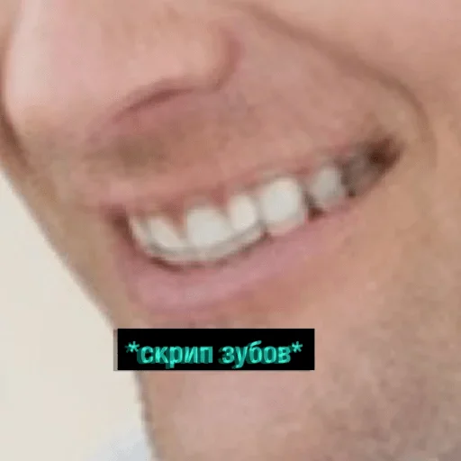 Sticker Любимые Стикеры Твоей Мамаши - 9