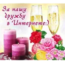 Sticker pls don delet good stikers - 7